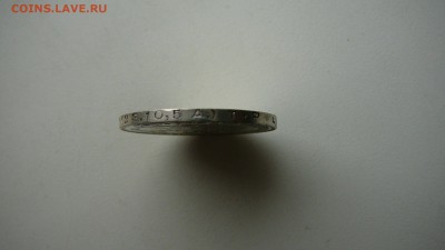 50 копеек  1924 г. т.р. до 17.02.17г. 21.30 мск. - 52495297 (2)