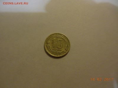 10 копеек 1937 оценка - DSCN7260[1].JPG