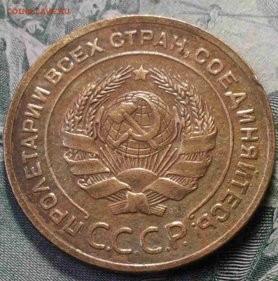5 копеек 1929г Хорошая! до 19.02 22-10 мск - 0-02-05-1298cb7247f9c565daeeca8c4bd6f455801b5007c3c36d745076d8b497790d01_full