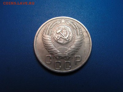 15 к. 1 9 5 6 цифры даты расставлены - DSC09054.JPG
