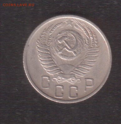 15 к. 1 9 5 6 цифры даты расставлены - 15 1956 рев