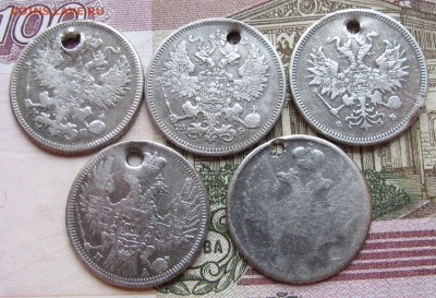 20 коп 1839-1862 г. с дырками 5 шт. до 19.02.2017 в 22-00 - IMG_4544.JPG