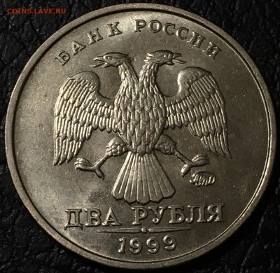 2 рубля 1999. Ммд. Штемпельная. Оценка - image