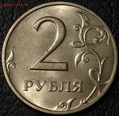 2 рубля 1999. Ммд. Штемпельная. Оценка - image
