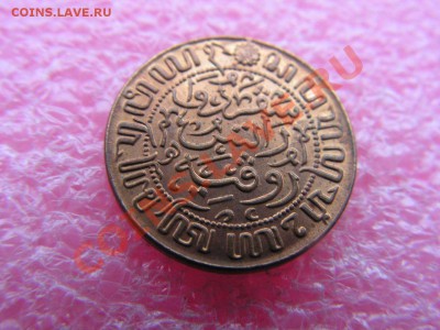 2 цент 1945 -- 28 января 22-00 - 0,5 цент 1945 (1).JPG