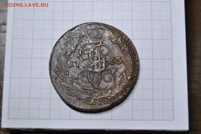 5 копеек 1763 ЕМ - CSC_0322.JPG