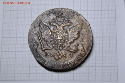 5 копеек 1763 ЕМ - CSC_0321.JPG