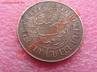 -Индонезия- 2,5 цент 1945 -- 28 января 22-00 - 2,5 цент 1945 (1).JPG