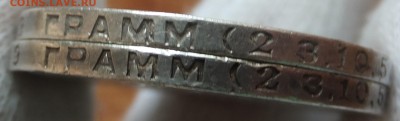 50 копеек 1924 ТР 2 шт. с рубля до 20.02.2017, 21:10 Мск. - DSCF7698.JPG