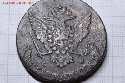 5 копеек 1765 ЕМ - до 21.02.2017 - CSC_0345.JPG