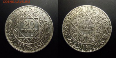 МОНЕТЫ МИРА 01-17 - Франц. Марокко – 20 франков (1933-(1352)) (Ag) (XF)