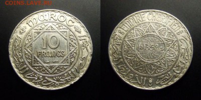МОНЕТЫ МИРА 01-17 - Франц. Марокко – 10 франков (1933-(1352)) (Ag) (XF) №1