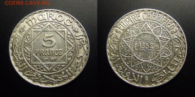 МОНЕТЫ МИРА 01-17 - Франц. Марокко – 5 франков (1933-(1352)) (Ag)