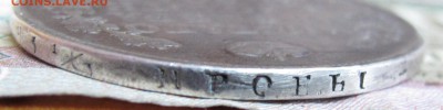 1 Рубль 1825 г. до 19.02.2017 в 22-00 - IMG_4266.JPG