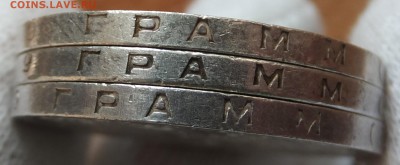50 копеек 1925 года 3 шт. с рубля до 20.02.2017, 21:10 Мск. - DSCF7710.JPG