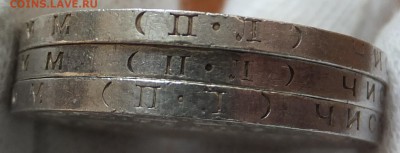 50 копеек 1925 года 3 шт. с рубля до 20.02.2017, 21:10 Мск. - DSCF7707.JPG