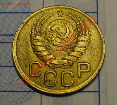 3 копейки 1945 года До 28.01.11 в 22.00 по мск - 3 копейки 1945 года 2.JPG
