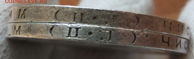 50 копеек 1926 года 2 шт. с рубля до 20.02.2017, 21:10 Мск. - DSCF7713.JPG