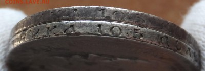 50 копеек 1897 и 1899 года Париж до 20.02.2017, 21:10 Мск. - DSCF7669.JPG