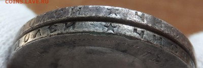 50 копеек 1897 и 1899 года Париж до 20.02.2017, 21:10 Мск. - DSCF7666.JPG