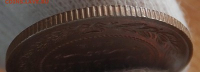 1 копейка 1913 года XF-AU с рубля до 20.02.2017, 21:10 Мск. - DSCF7673.JPG