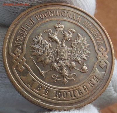 2 копейки 1914 года XF с рубля до 20.02.2017, 21:10 Мск. - DSCF7676.JPG
