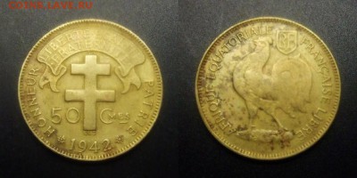 МОНЕТЫ МИРА 01-17 - Франц. Экваториальная Африка – 50 сантимов (1942) «Петух»