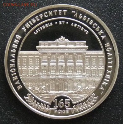 Украина, 2 гр. 2010, Львовский университет, до 22.00 20.02. - P1160821.JPG