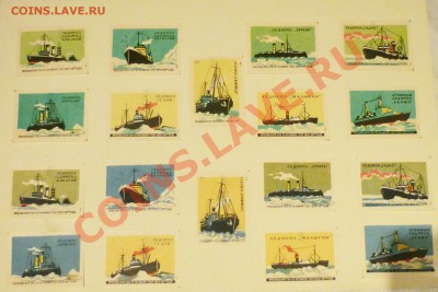 Альбом со спичными этикетками 50-60 г.до28.1.2011 22-00МВ - P1030540