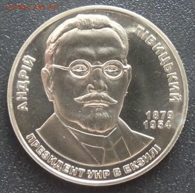 Украина, 2 гр. 2009, А. Левицкий, до 22.00 20.02. - P1160823.JPG