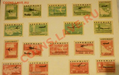 Альбом со спичными этикетками 50-60 г.до28.1.2011 22-00МВ - P1030543