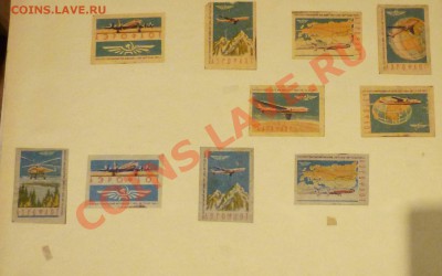 Альбом со спичными этикетками 50-60 г.до28.1.2011 22-00МВ - P1030544