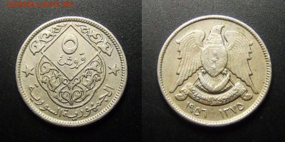 МОНЕТЫ МИРА 01-17 - Сирия – 5 пиастров (1956) медь-ник.
