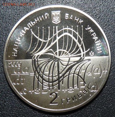 Украина, 2 гр. 2009, Боголюбов, до 22.00 20.02. - P1160836.JPG