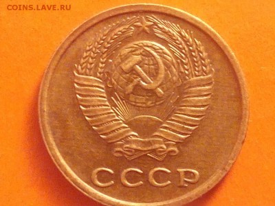3 копейки 1973 Ф-106 - IMG_20170214_215720_1