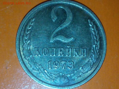 3 копейки 1973 Ф-106 - IMG_20170214_220119