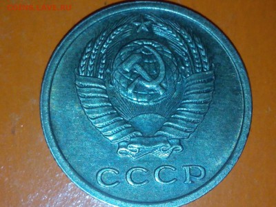 3 копейки 1973 Ф-106 - IMG_20170214_220007