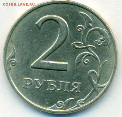 2р 1997гм 1.2а2;1.4а2;1.3а? - сканирование0002