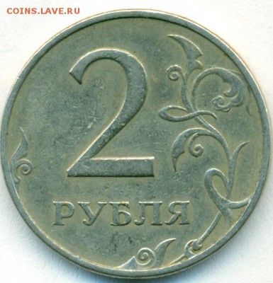 2р 1997гм 1.2а2;1.4а2;1.3а? - сканирование0006