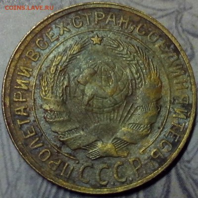 2 копейки 1931года. Помощь в определении. Шт. 1.2 Ф # 18 - СОВЕТЫ РАЗНОВИДНОСТИ3 (Копировать)