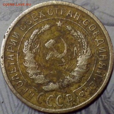 2 копейки 1931года. Помощь в определении. Шт. 1.2 Ф # 18 - СОВЕТЫ РАЗНОВИДНОСТИ1 (Копировать)