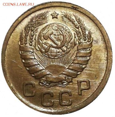 Фото редких и нечастых разновидностей монет СССР - 1-37 шт.1.1А UNC