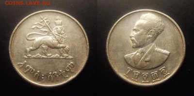 МОНЕТЫ МИРА 01-17 - Эфиопия – 50 центов (1936) (Ag)
