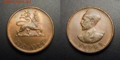МОНЕТЫ МИРА 01-17 - Эфиопия – 1 цент (1936) №3