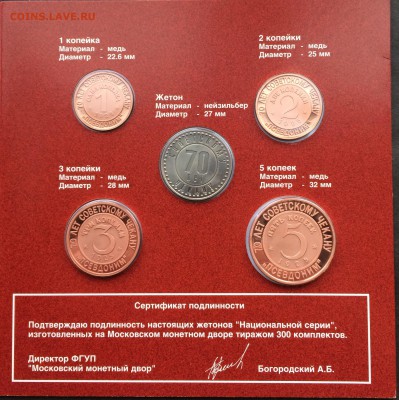 Неизвестные монеты страны советов до 20.02.17 - IMG_2920.JPG
