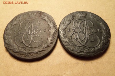 5 коп. 1771 г. ем, 1785 г. ем. До 16.02.2017 г. 22 00 мск. - 101_8104.JPG
