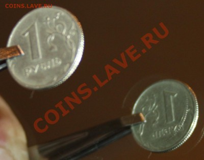 сколько стоит двуликии рубль - IMG_4675.JPG