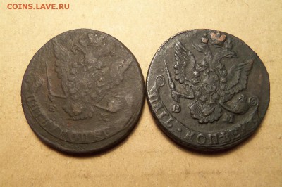 5 коп. 1771 г. ем, 1785 г. ем. До 16.02.2017 г. 22 00 мск. - 101_8098.JPG
