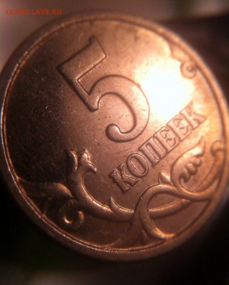5 копеек  2005 ммд помогите определить - HTIrq8FGPUw