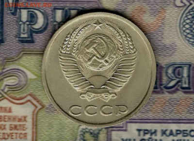 20 копеек 1991 г . Без буквы МД. - еп